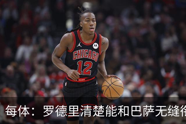 每体：罗德里清楚能和巴萨无缝衔接，也记得当初和皇马的矛盾