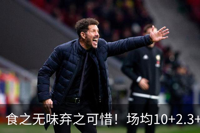 食之无味弃之可惜！场均10+2.3+4的榜眼，2年内换5队，如今恐又要被裁掉