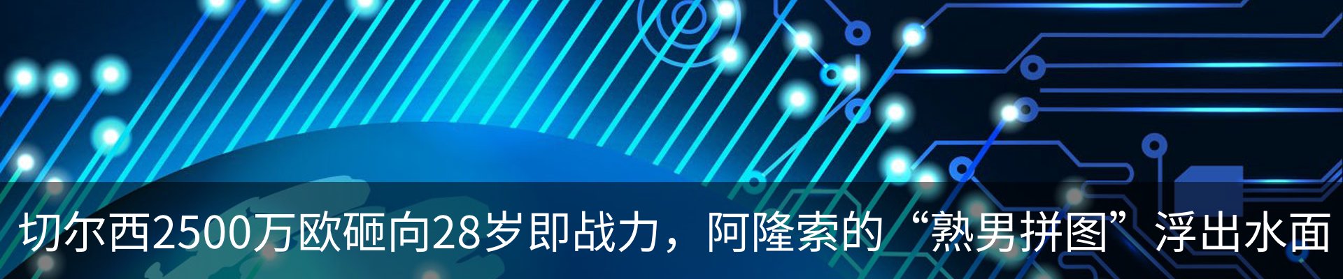 资讯中心