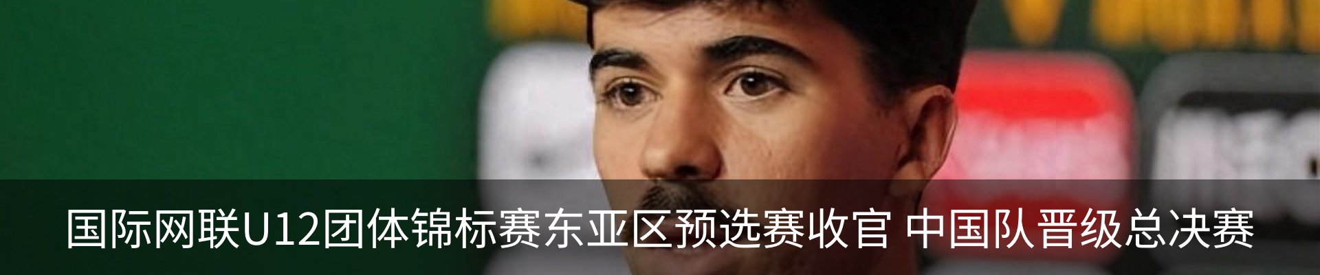 资讯中心