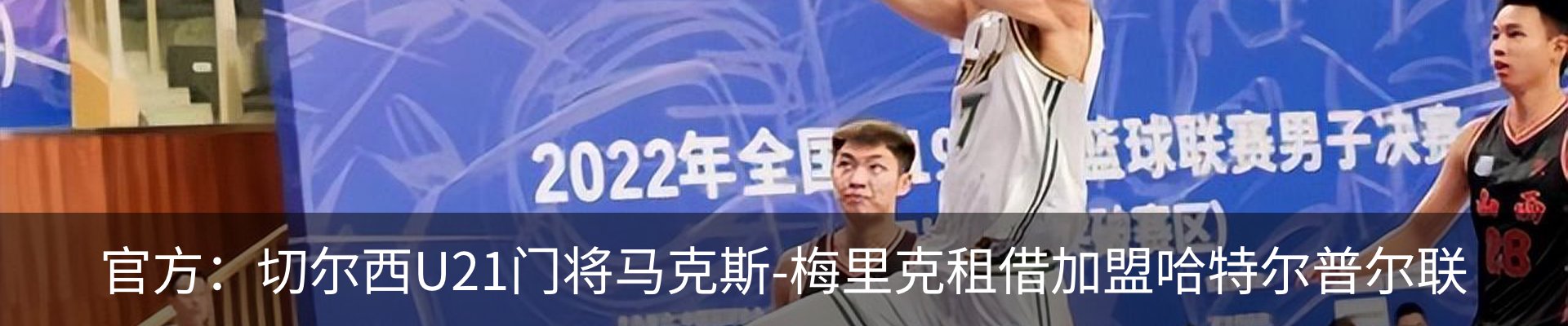 资讯中心