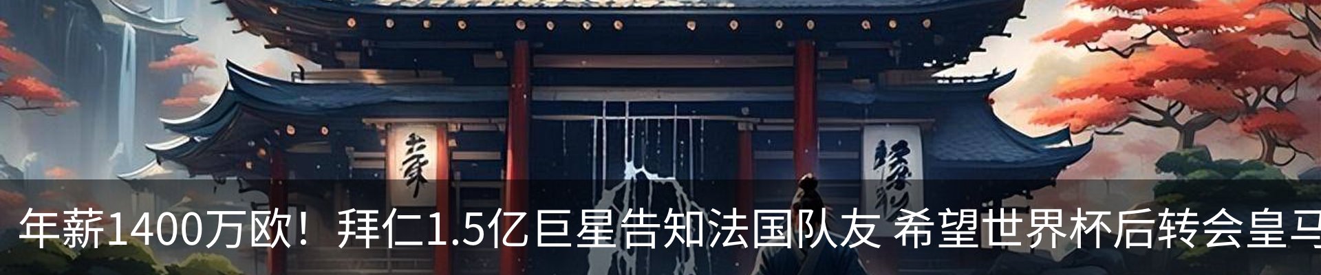 资讯中心