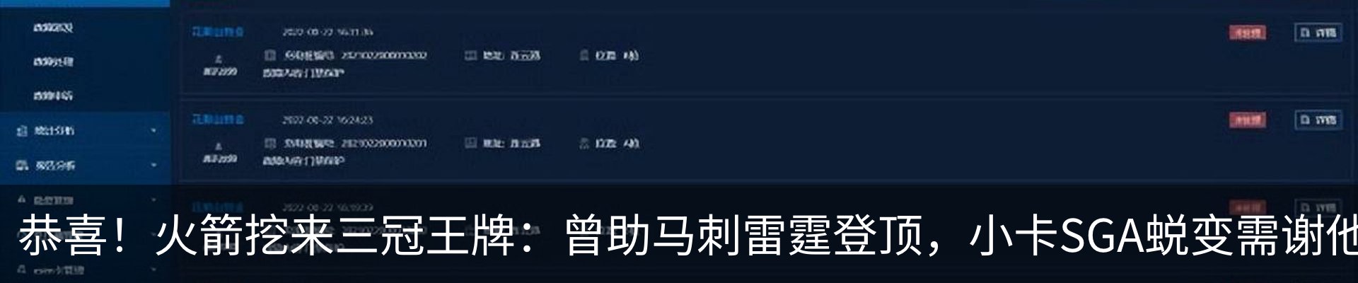 资讯中心