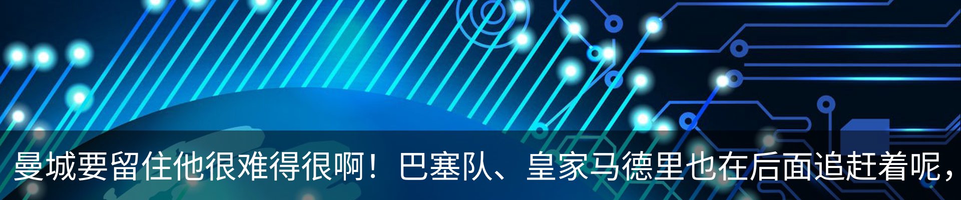 资讯中心