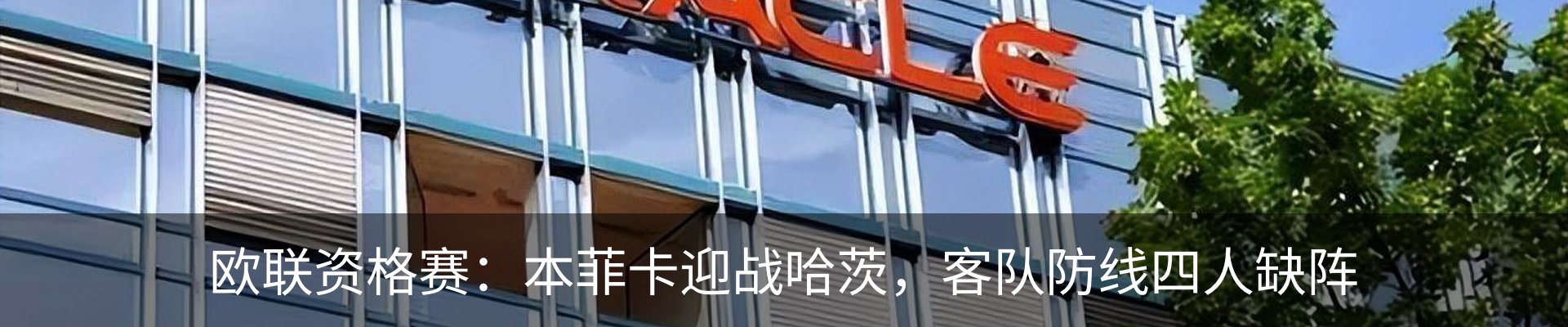 资讯中心