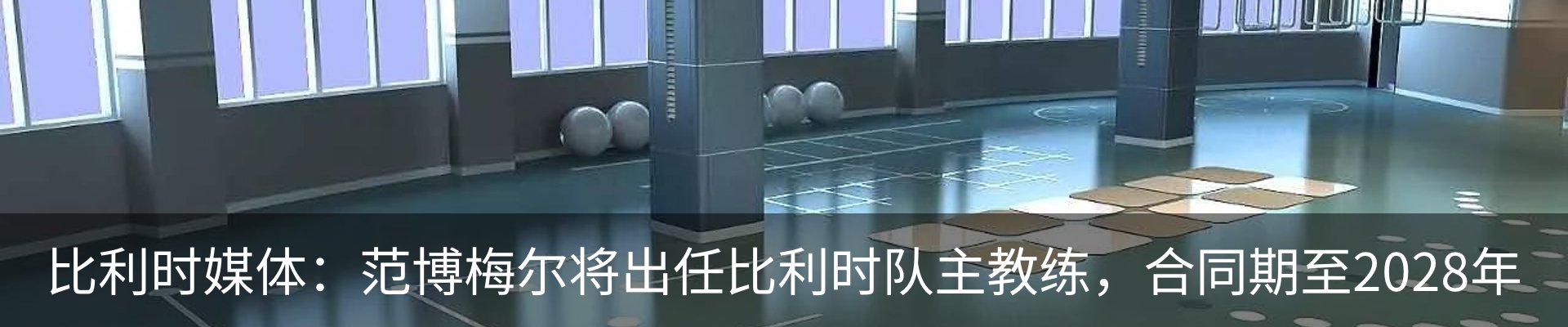 资讯中心
