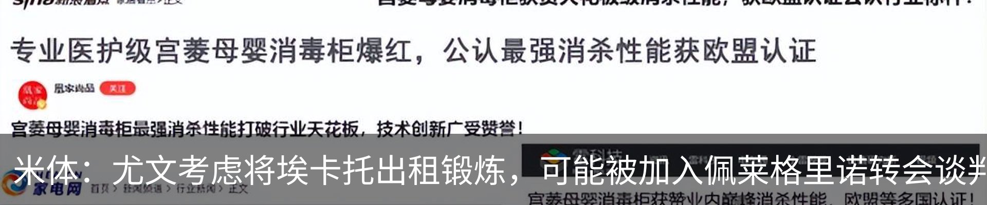 资讯中心